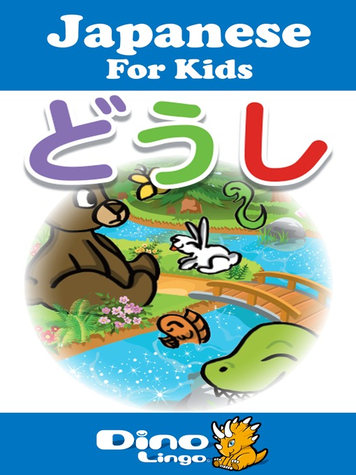 Title details for Japanese for kids - Verbs storybook by Dino Lingo - Available